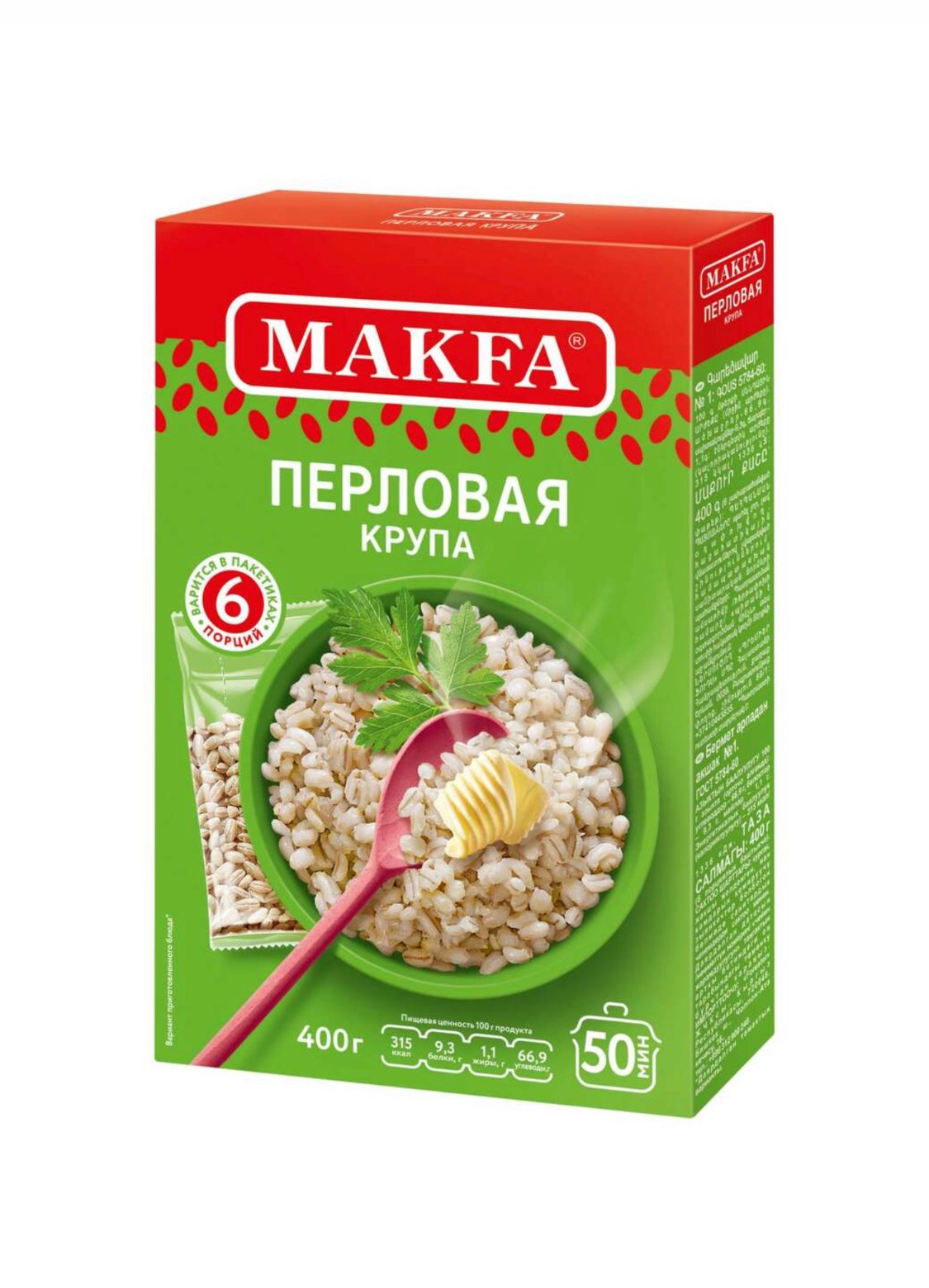 Крупа перловая MAKFA 400g